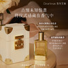 【现货速发】DearIrean 独特艾琳全新香水系列持久淡香女香男香50ml 商品缩略图3