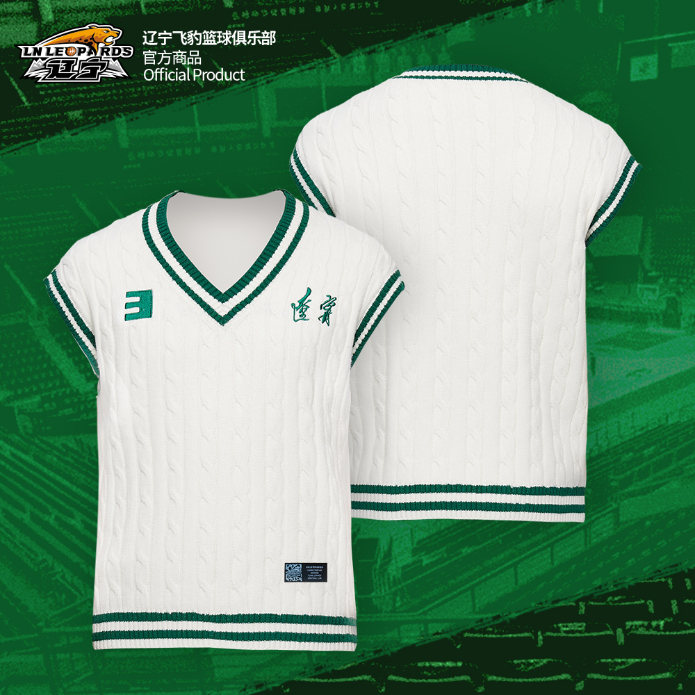 辽宁飞豹男篮 | 球员印号针织背心白绿拼接休闲穿搭继伟杨鸣