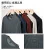 卫衣男圆领春秋新款高档中年休闲帅气宽松外穿上衣打底衫抖音爆款学生正装长袖体恤衫打底衫 商品缩略图2