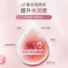 【双12大促】嘉媚乐玫瑰新肌密臻润霜III   精油嫩肤 水嫩润泽 锁水锁湿 商品缩略图2