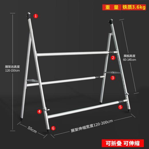 可伸缩大板展架 商品图0