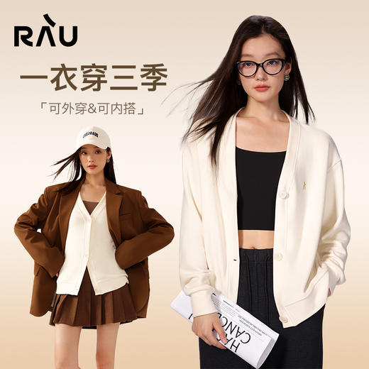 一衣穿三季！RAU云感暖皮时尚开衫 一件顶两件 商品图0