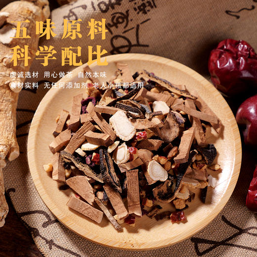 颐九州灵芝养生茶 一味五方无熏无硫独立小包装 商品图1