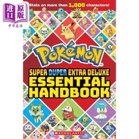 预售 【中商原版】宝可梦豪华版基本手册 Pokemon Super Duper Extra Deluxe Essential Handbook 英文原版进口 儿童卡通动画绘本书