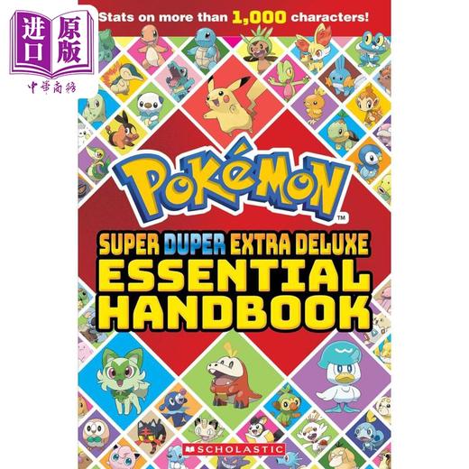 预售 【中商原版】宝可梦豪华版基本手册 Pokemon Super Duper Extra Deluxe Essential Handbook 英文原版进口 儿童卡通动画绘本书 商品图0