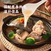 【霸王鳖鸡套餐】滋补界的“神仙搭档”黄油老母鸡+甲鱼滋补养生胶原蛋白满满 商品缩略图3