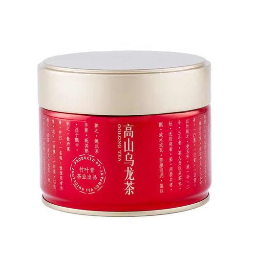 竹叶青牌乌龙茶一罐装75g 商品图3