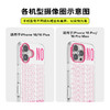 【真心磁场·手机壳】婉拒了哈 POPCASE手机壳 MagSafe磁吸 粉色 字母 iPhone 15/14






 商品缩略图2