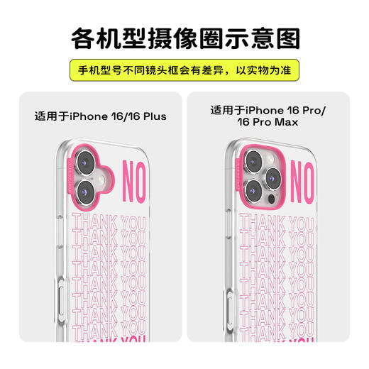 【真心磁场·手机壳】婉拒了哈 POPCASE手机壳 MagSafe磁吸 粉色 字母 iPhone 15/14






 商品图2
