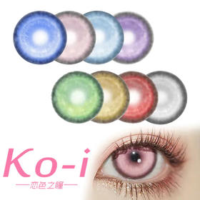 RECOLOOK  锦鲤系列 半年抛Cos美瞳 锦鲤之梦丨锦鲤幻海丨锦鲤下蛊丨锦鲤尾蝶丨锦鲤传说丨锦鲤之红丨锦鲤深蓝丨锦鲤白银