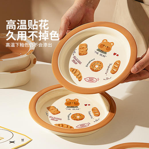摩登主妇早餐盘子碗家用菜盘生日礼物碗具套装一人食可爱餐具礼盒 商品图1