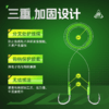 佳钓尼大物无结子线双钩成品黑坑竞技子线伊势尼鲢鳙鱼钩钓鱼用具 商品缩略图3