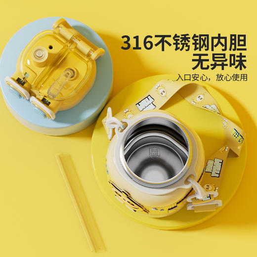 摩登主妇蛋仔派对儿童保温杯女2024新款杯子上学专用双饮便携水杯 商品图2