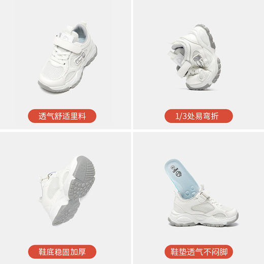 【ZY马骑顿】儿童白色运动鞋女童透气老爹鞋小白鞋男童鞋子 商品图4