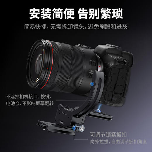 Ulanzi优篮子CA03风火轮二代相机单反横竖拍镜头转接环快转魔环适用于索尼佳能尼康富士相机镜头脚架环 商品图5