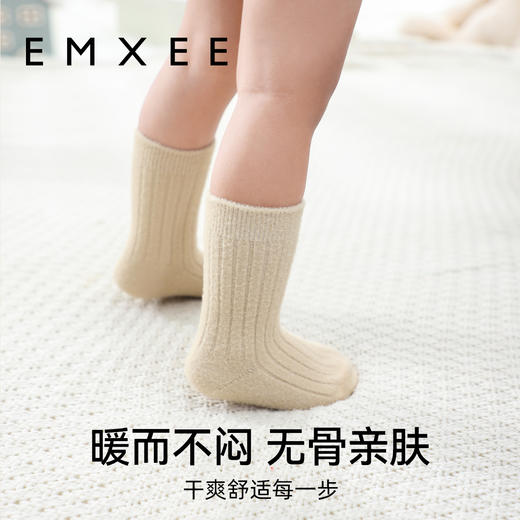【母婴服配】EMXEE嫚熙宝宝袜子秋冬男女童双面绒无骨抗菌婴幼儿纯色中筒袜 商品图3