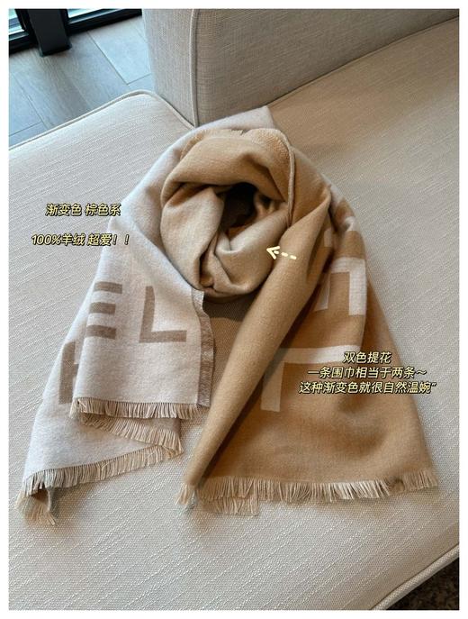 小香双C 双面提花渐变色围巾 100%山羊绒 商品图13
