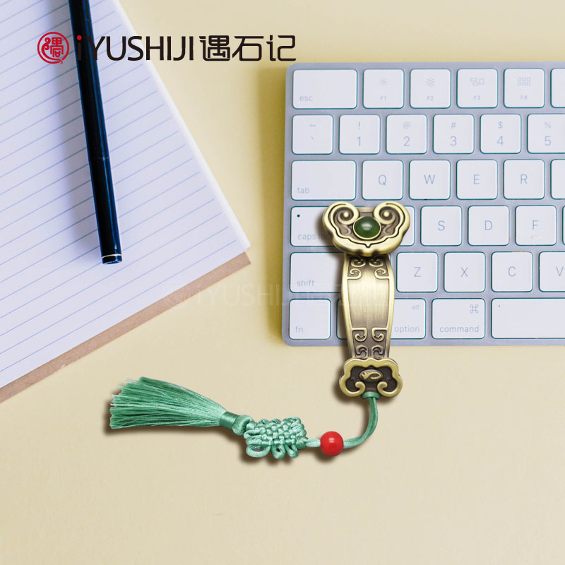 遇石记泰山文创摩崖石刻如意U盘