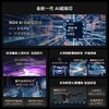 Neo QLED电视 QN82D 购机可享门店补贴0-1000元 线下购机可享政府以旧换新补贴 20% 商品缩略图4