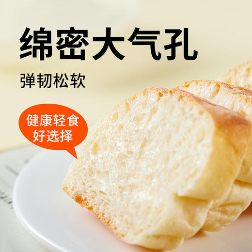 面包新语 恰巴塔代餐面包 400g/400g*2 商品图2