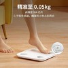 云康宝 智能体脂称 HUAWEI HiLink生态产品 人体成分分析家用秤 CS20H【充电款】 商品缩略图8