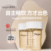 【刮码】赫根模范学饮杯婴儿防呛宝宝嘬口杯儿童PPSU水杯婴幼儿直饮杯hegen 商品缩略图0