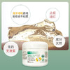 尚护健Santecare 甜橙精油啫喱软膏 50g 商品缩略图2