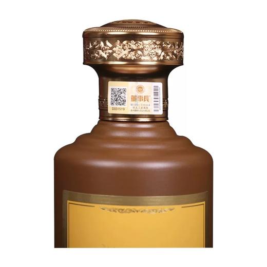 【小罐茶内部定制用酒】贵州董事长酒上宾用酒V9 酱香型53度白酒 商品图11