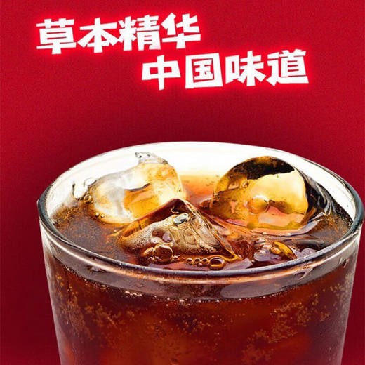 崂山可乐汽水 320ml*24罐 整箱装 商品图7