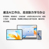 荣耀笔记本 X14 Plus 线下购机可享政府以旧换新补贴20% 商品缩略图3