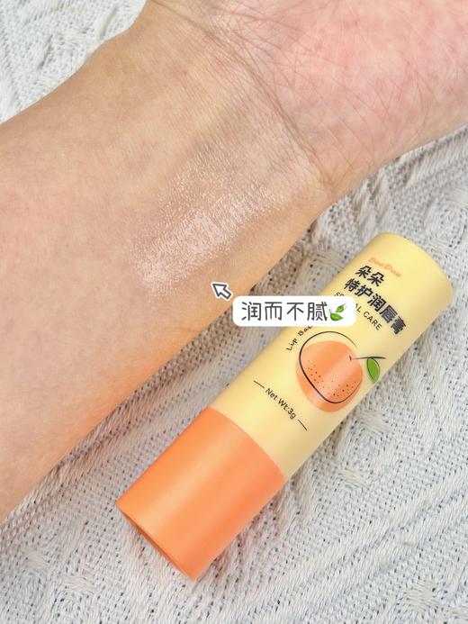 【22.9到手2支】【出生就能用的润唇膏】帕达诺朵朵儿童特护润唇膏宝宝防干裂护唇3g*2支 商品图4