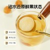 【严选超市】绿帝精选桂圆粒 250g 原价59~98 活动价 42.9~79 商品缩略图4