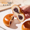 面包新语 牛乳红豆餐包 400g*2 商品缩略图4