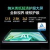 科大讯飞AI学习机T30 Lite (8GB+512GB)星火大模型 AI答疑辅导 学练机 学生平板小学到高中 12.5英寸 商品缩略图4