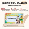 学而思学练机学习机阅读机三合一 2024教材同步练分级练AI错题本大屏护眼学生平板电脑学前小学初中高中 商品缩略图5
