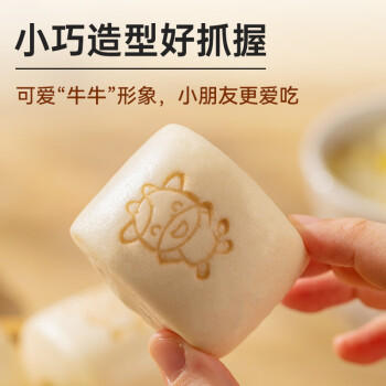 西贝莜面村酸奶云朵馒头250g 10个 酸奶和面暄软酸甜 速食儿童餐开学早餐 商品图2