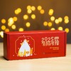 有猫可撸 喵呜不停2025日历 （签名版随机掉落） 商品缩略图7