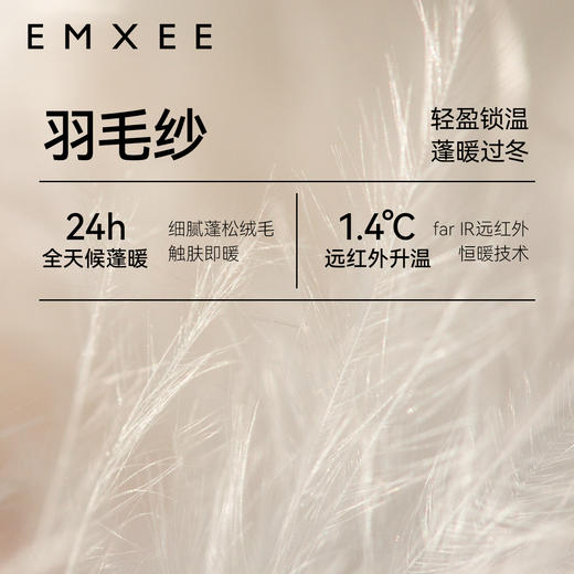 EMXEE嫚熙儿童袜子秋冬款男女童巴黎动物羽毛纱过膝宝宝袜三双装 商品图4