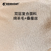 卡蒙秋冬真丝透气双层防寒保暖口罩KM-6694/6697 商品缩略图13