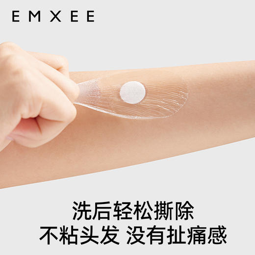 【一次性用品】嫚熙防水耳贴婴儿新生儿童小孩洗澡护耳贴耳朵防进水宝宝洗头神器 商品图1