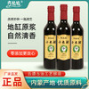 巧妈妈小米醋450ml 商品缩略图4