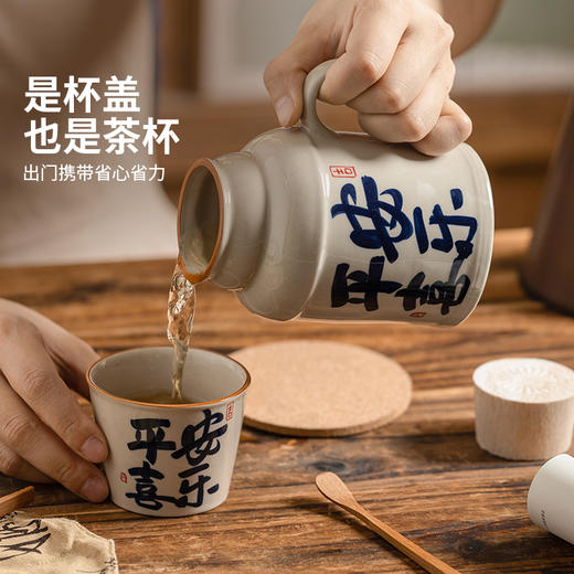 摩登主妇陶瓷泡茶杯家用焖茶壶一人用小暖壶办公室暖水壶水杯茶具 商品图2