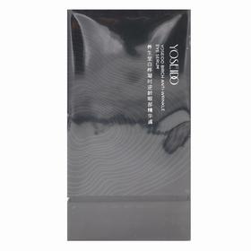 YOSEIDO,养生堂白桦凝时逆龄眼部精华露 【30ml】 养生堂