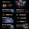 Neo QLED 4K电视 QN90D 购机可享门店补贴1000-5000元 线下购机可享政府以旧换新补贴20% 商品缩略图4