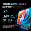 科大讯飞AI学习机T30 Pro (12GB+512GB)星火大模型 AI答疑辅导 学练机 学生平板小学到高中 14.7英寸 商品缩略图2
