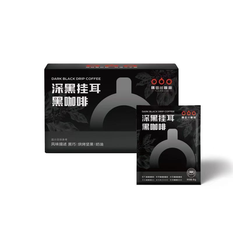 【挂耳咖啡】隅田川深黑挂耳现磨手冲黑咖啡8g*20片
