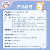 【39.9任选4件| 单件不发】喵小侠益生元脆脆米饼40g/缤纷果蔬小馒头100g/生牛乳奶米饼24g/蔓越莓胚芽饼78g/高钙谷物棒30g加铁胚芽面175g 商品缩略图14