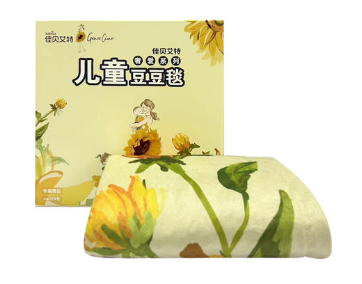 佳贝艾特儿童豆豆毯 商品图1