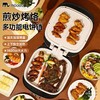 Mobee小象 电饼铛煎烤机 商品缩略图2