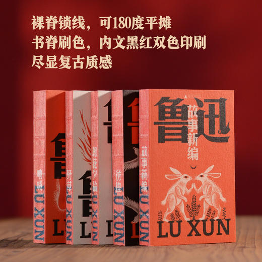 鲁迅作品文库本全集（全17种） 商品图2